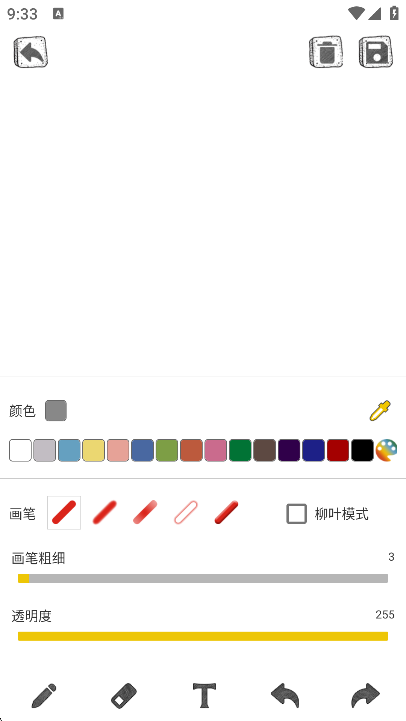 AI߸appٷ2025v1.3׿ͼ0
