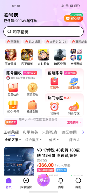 ٷv1.0.2׿ͼ0