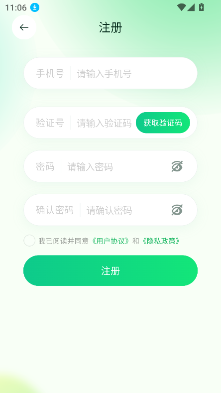ʮʦappٷ°汾v 40.00.13 ׿ͼ1