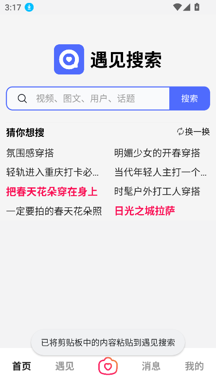 appٷ°v1.0.0 ׿ͼ4