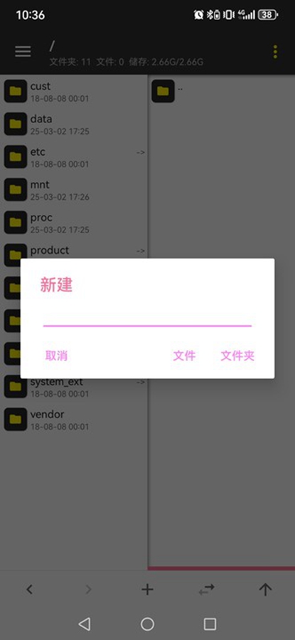 MTɫ°汾v2.14.5-clone ׿ͼ0