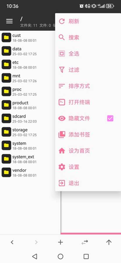MTɫ°汾v2.14.5-clone ׿ͼ3