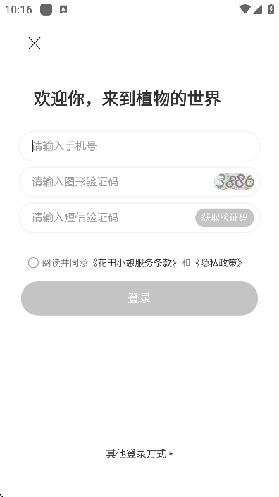 Сappٷ°v7.8.0׿ͼ1.