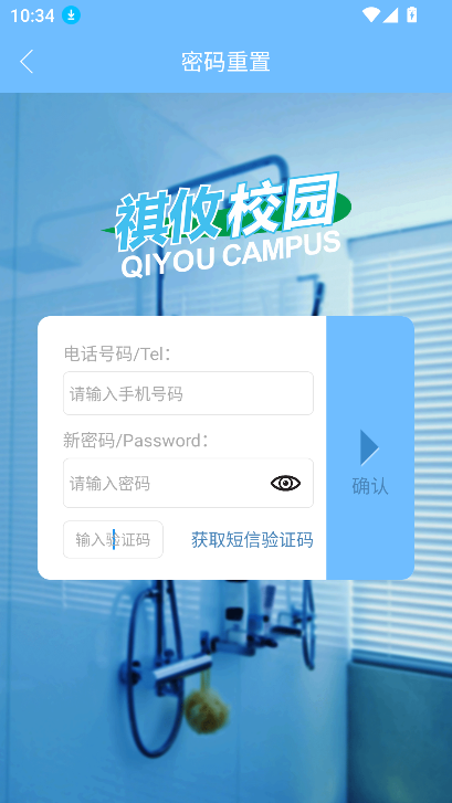 У԰app׿°v1.0.2 ٷͼ3