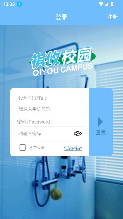 У԰app׿°v1.0.2 ٷͼ1