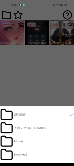 һ֡2025°v2.1.1׿ͼ3