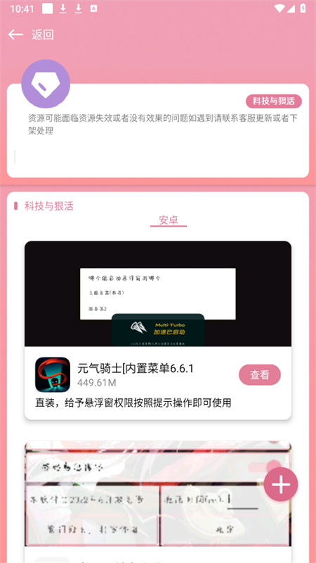 app׿°2025v1.34 ׿ͼ5