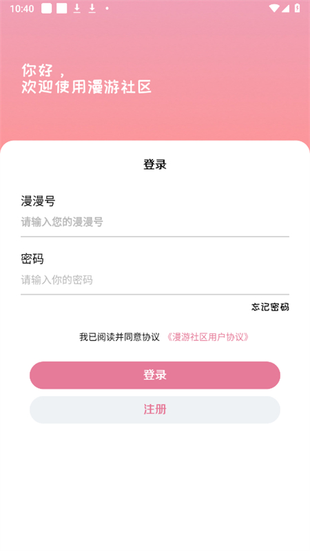 app׿°2025v1.34 ׿ͼ4