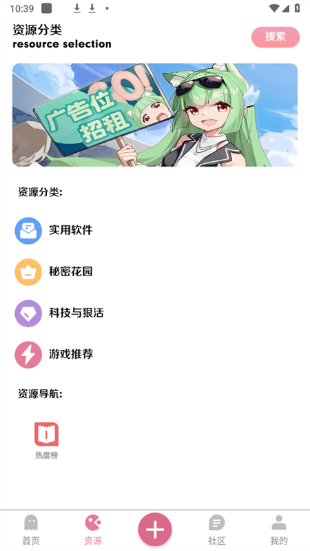 app׿°2025v1.34 ׿ͼ1