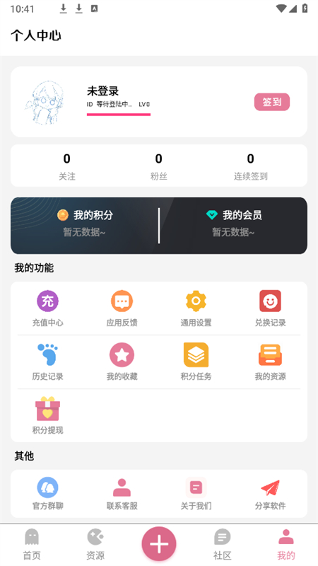 app׿°2025v1.34 ׿ͼ7