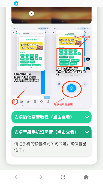 ĴҴapp°v1.0 ׿ͼ3