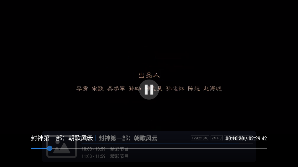 Сȫͨtv°汾2025v1.1.0 ׿ͼ0