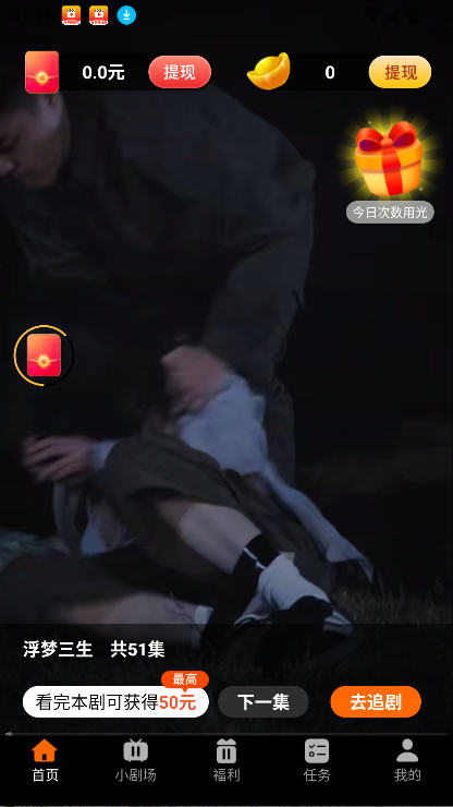 ֶ̾appٷ°v1.7.5 ׿ͼ0