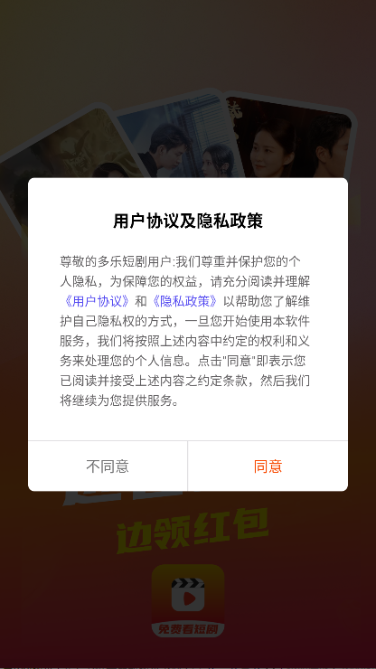 ֶ̾appٷ°v1.7.5 ׿ͼ6