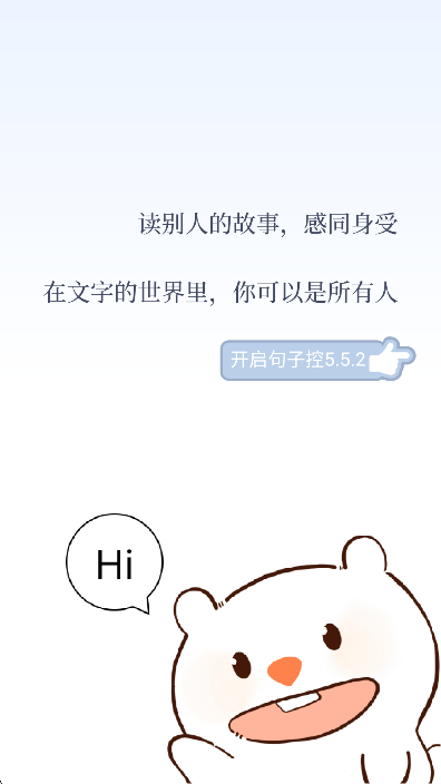ӿappذװ°v5.5.2׿ͼ7