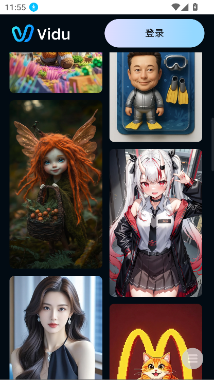 viduAIƵapp°汾2025v1.0 ׿ͼ5.