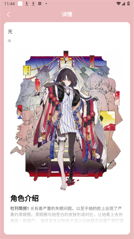ſռ̽Աapp׿ֻv1.0 ׿ͼ7