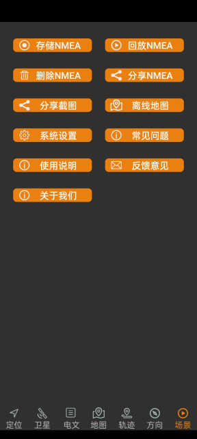 app׿v2.05ֻͼ5