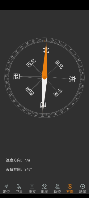 app׿v2.05ֻͼ4