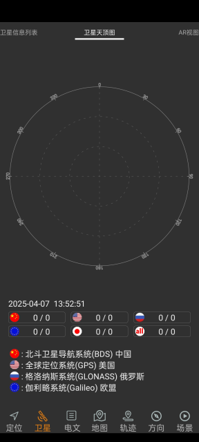 app׿v2.05ֻͼ1