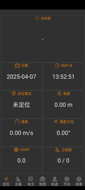 app׿v2.05ֻͼ0