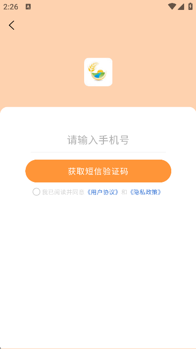 С˵app޹v1.0.0׿ͼ1