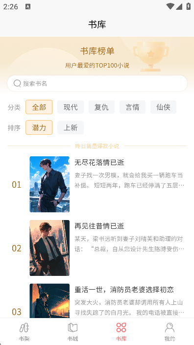 С˵app޹v1.0.0׿ͼ3