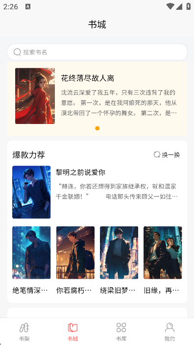 С˵app޹v1.0.0׿ͼ4
