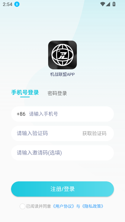ս5gԶ̿appعٷv1.0.2 ׿ͼ3