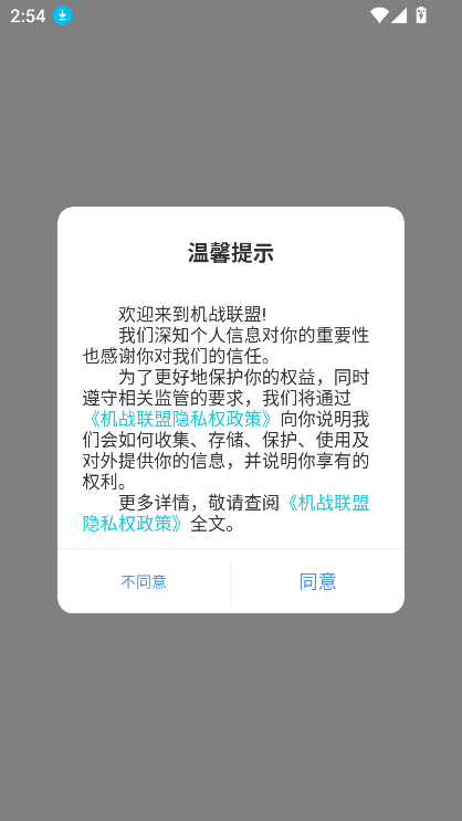 ս5gԶ̿appعٷv1.0.2 ׿ͼ1