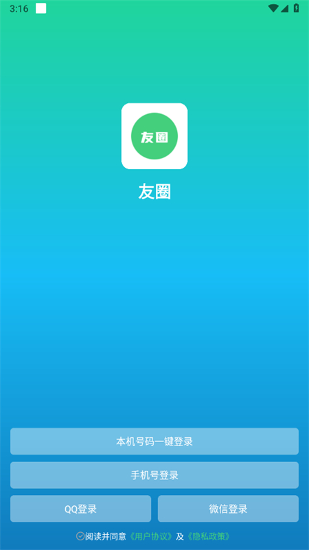 Ȧappٷֻv1.3.0 ׿ͼ7