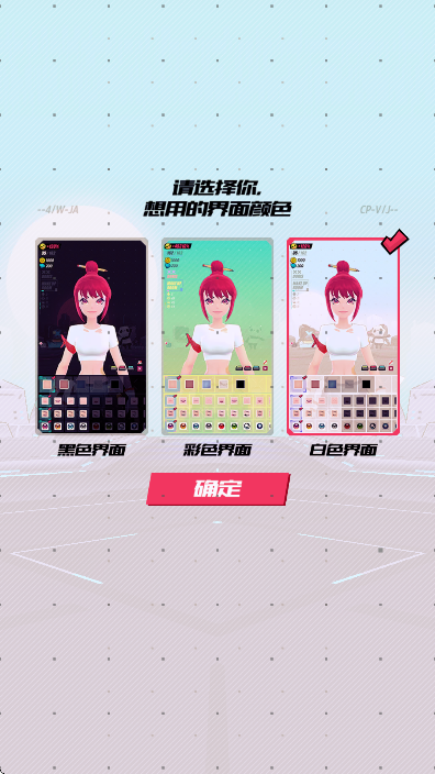 սŮܿİv8.3.8000000׿ͼ5