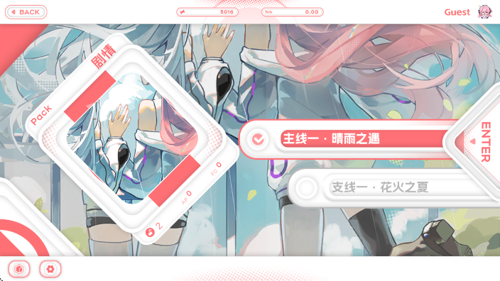 notanoteİֻϷv2.0.6׿ͼ4