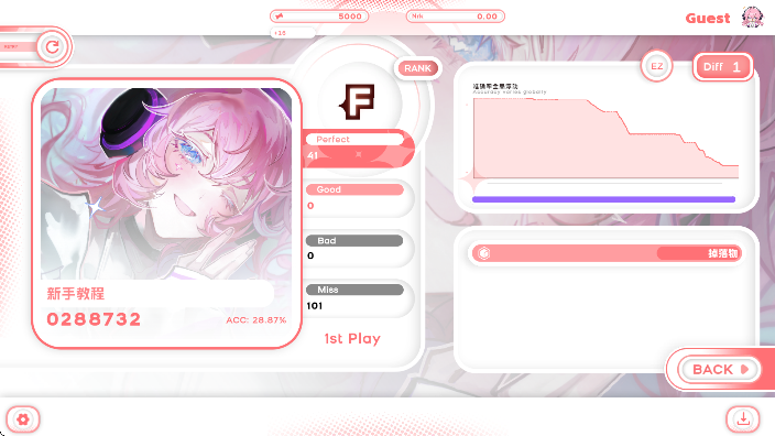notanoteİֻϷv2.0.6׿ͼ1