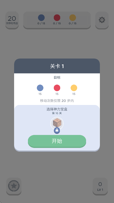 Two Dots ֮İϷv9.2.0׿ͼ3