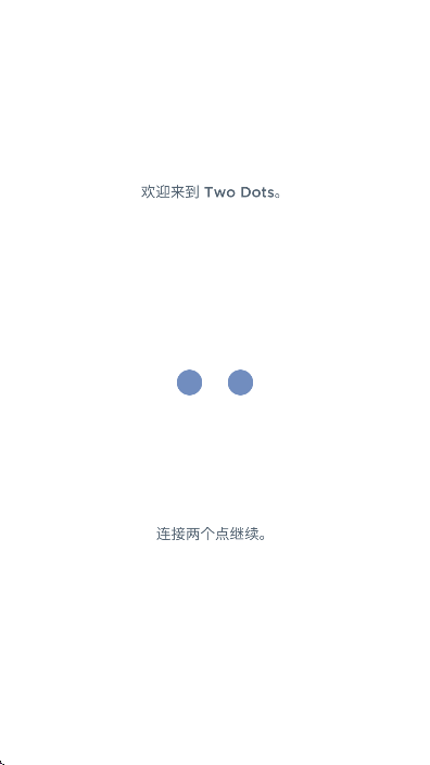 Two Dots ֮İϷv9.2.0׿ͼ5