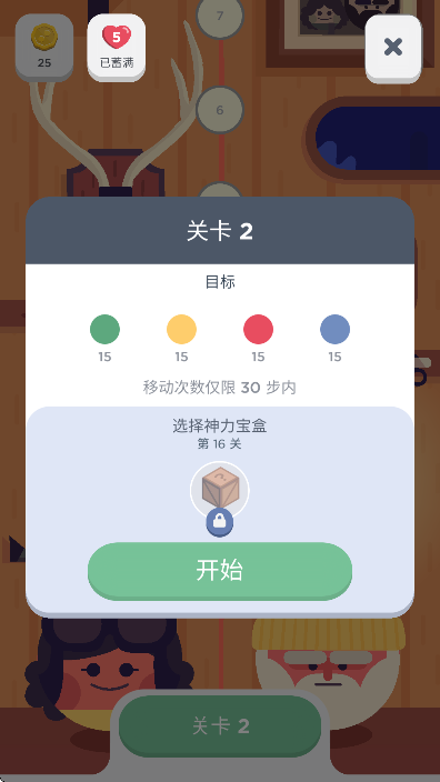 Two Dots ֮İϷv9.2.0׿ͼ0