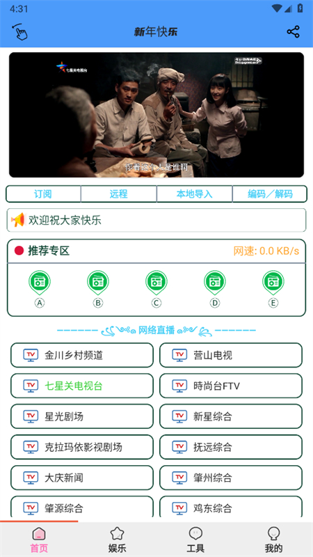 ùappٷֻv2.1.1 ׿ͼ6