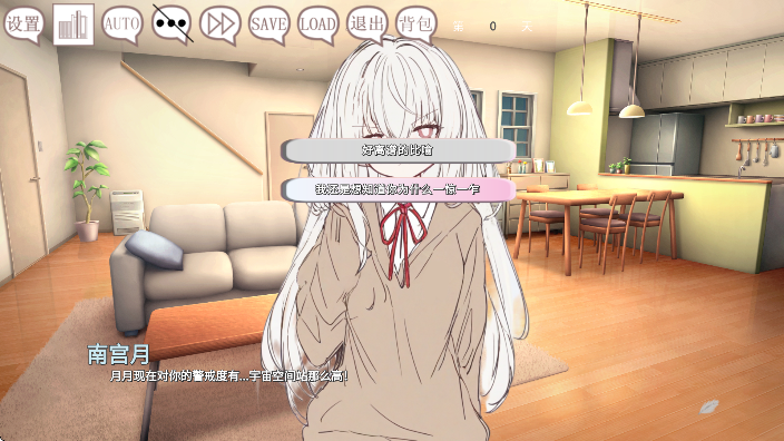 °ֻϷv0.21׿ͼ2