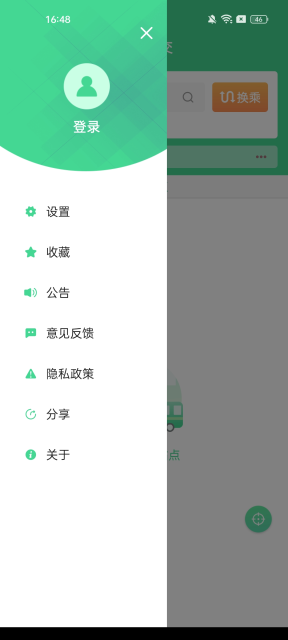 ͷapp2025°v2.1.0׿ͼ1