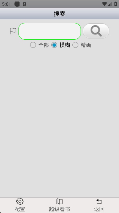 aaС˵Ķapp°v5.6׿ͼ4