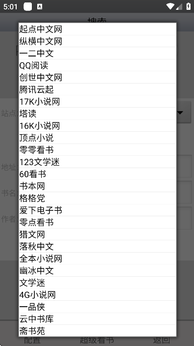 aaС˵Ķapp°v5.6׿ͼ3