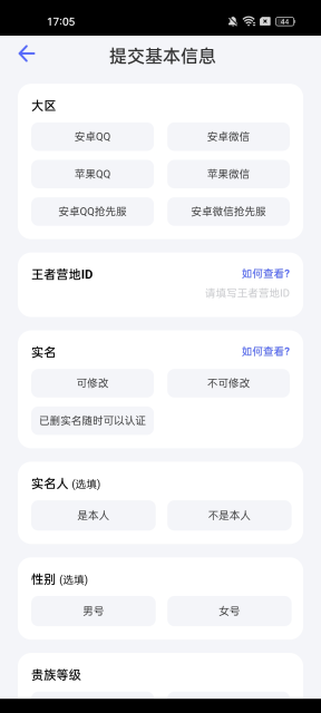 ׺Ϸappٷv2.4.9ֻͼ1