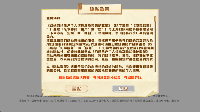 Ҷݾ糡ٷ°v1.247.16.1939׿ͼ1