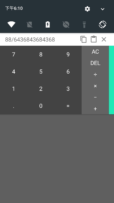 ֪ͨappٷv1.10׿ͼ4