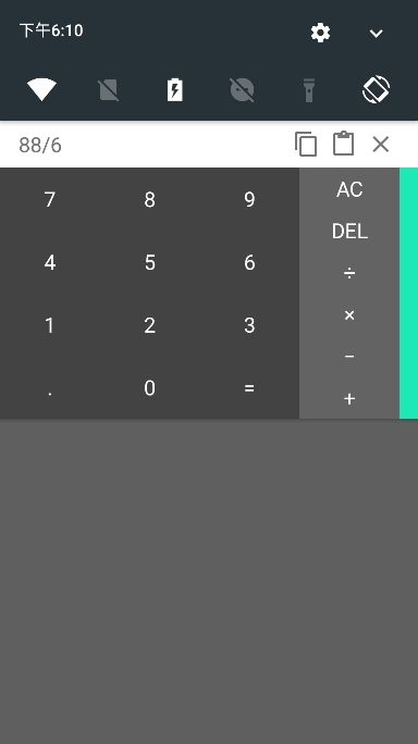 ֪ͨappٷv1.10׿ͼ3
