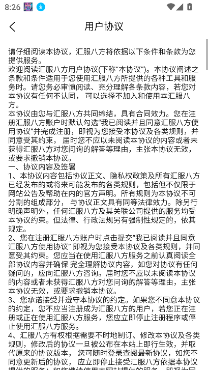 Ϸapp°汾ͼ4