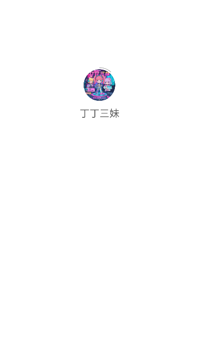 Ϸapp°汾ͼ3