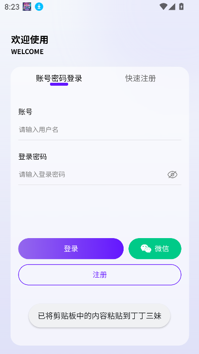 Ϸapp°汾ͼ1