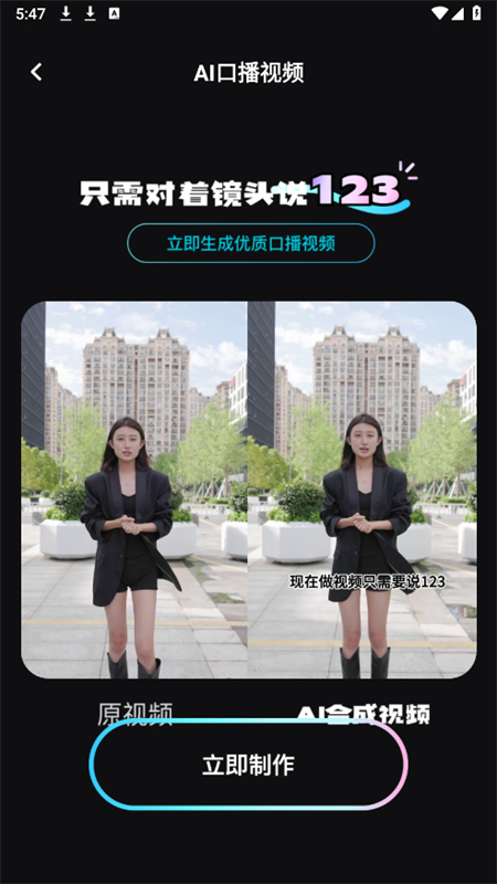 ϬèAI׿°汾2025ͼ7